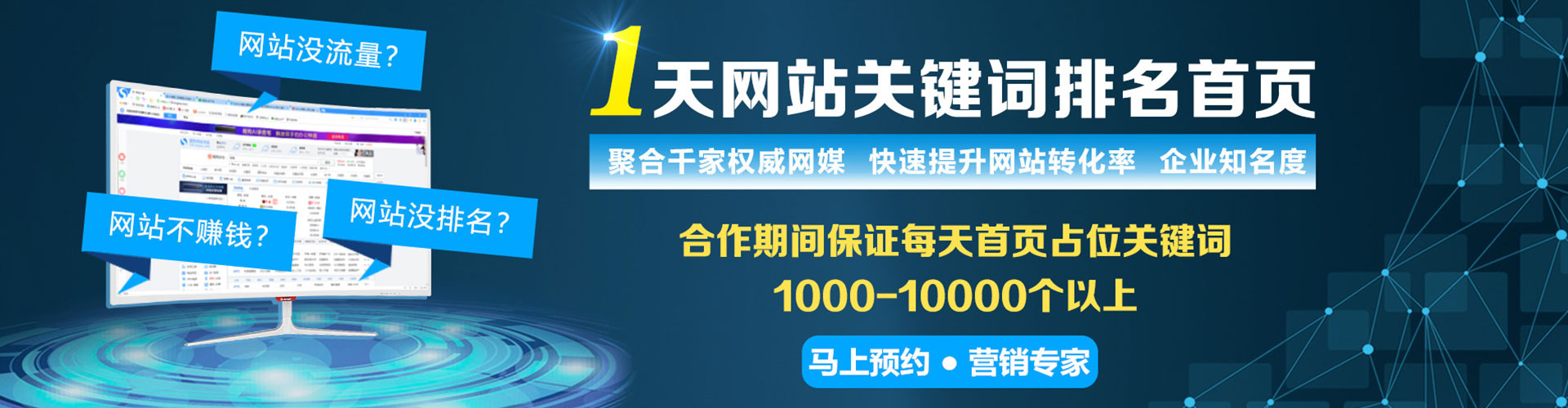 雅安百度竞价推广
