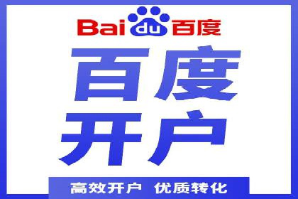SEM代运营推广公司成功案例，助力企业抢占市场份额