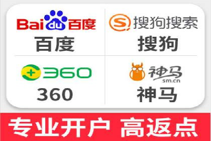 百度竞价推广托管案例分享：如何快速占领市场